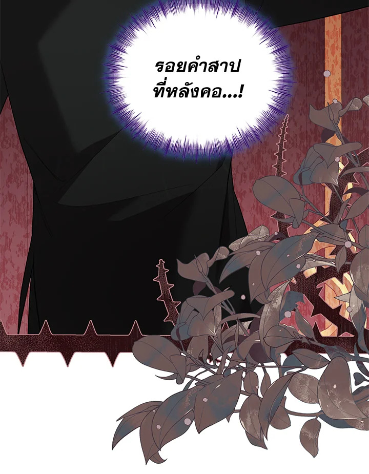 Please Support My Revenge 8 015